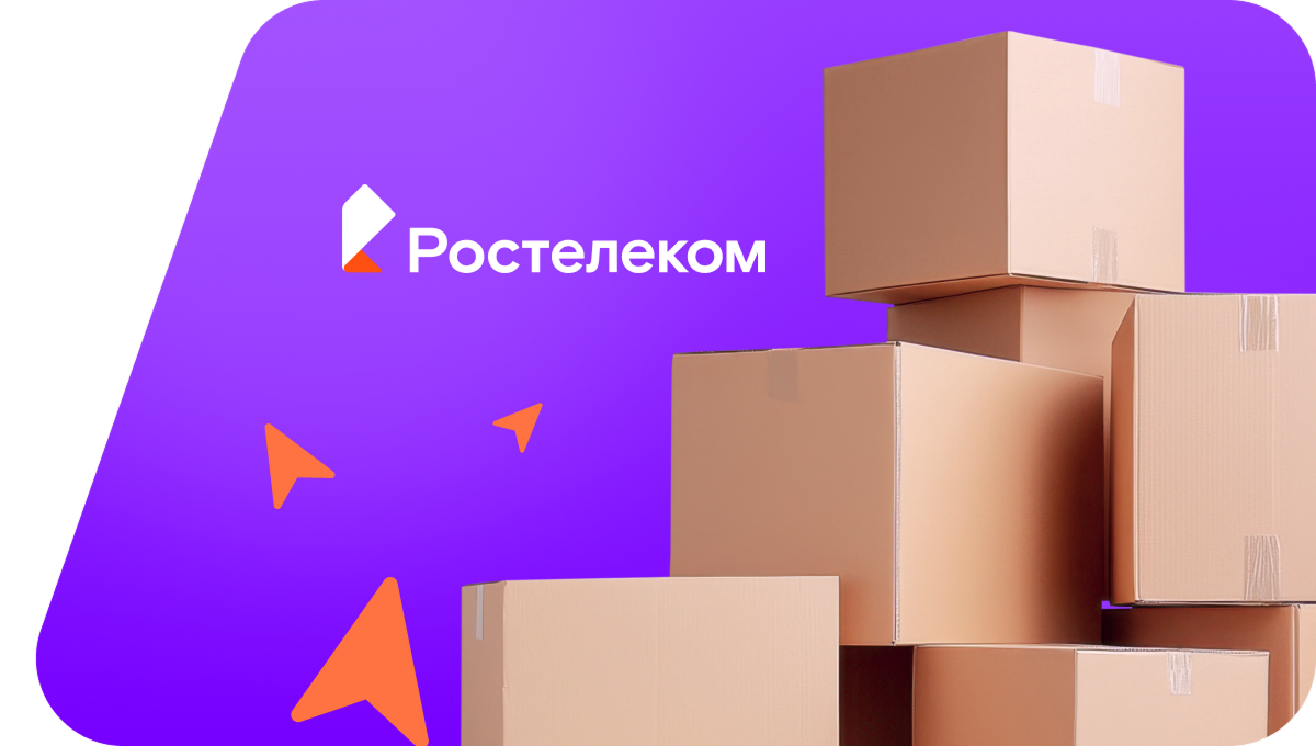 Переезд в новую квартирув&nbsp;Приволжске 